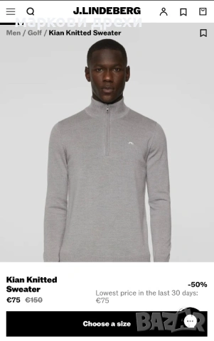 J.LINDEBERG Kian Tour Merino Half Zip Grey Melange L, снимка 5 - Пуловери - 53166439