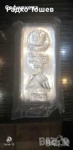 Инвестиционно сребро, унция, унции, OZ, кленов лист, филхармония, снимка 7 - Нумизматика и бонистика - 49367483