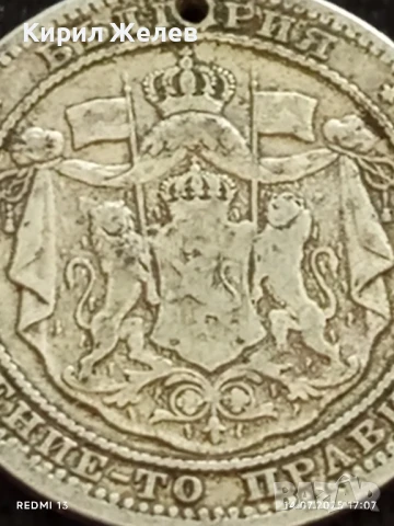 Сребърна монета 1 лев 1882г. Княжество България продупчена за НАКИТ, НОСИЯ, КОЛЕКЦИЯ 28420, снимка 7 - Нумизматика и бонистика - 51018375