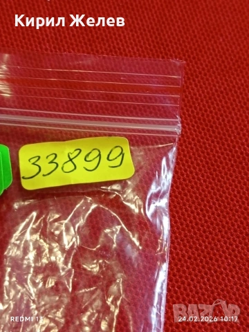 Метална запалка работи иска зареждане за КОЛЕКЦИЯ ДЕКОРАЦИЯ 33899, снимка 7 - Запалки - 53602105