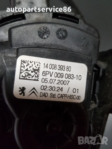 Педал за Газта Hella за Citroen/Peugeot Jumpy, Expert (2007-2011) 1400839380, снимка 3 - Части - 53520329