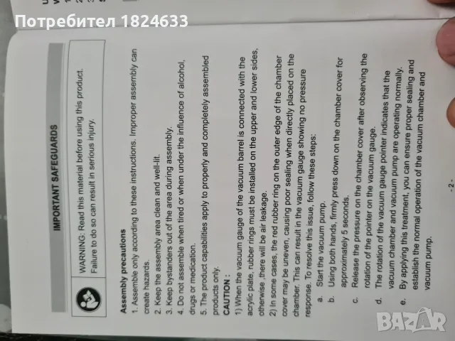 НОВА Вакуумна камера неръждаема стом, 5 галона / 18 л Ф=28см H=30см, снимка 10 - Други машини и части - 48959777