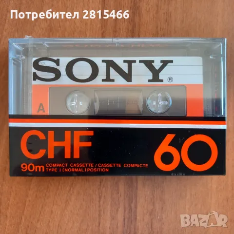Лот 5бр. НОВИ SONY аудио касети, снимка 4 - Декове - 50148659