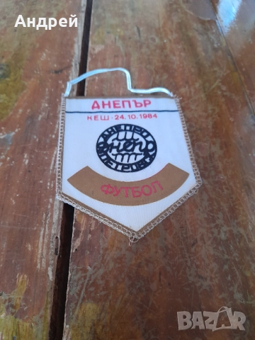 Старо флагче,флаг Левски Спартак Днепър КЕШ 1984, снимка 4 - Други ценни предмети - 52723443