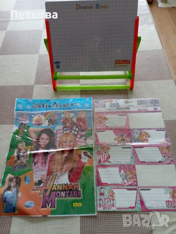 Пособия за малки ученички