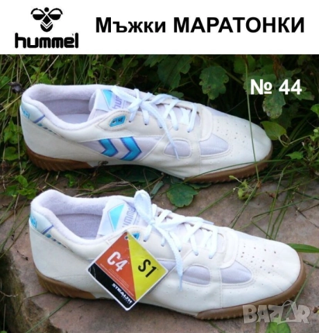 НОВИ Оригинални HUMMEL Мъжки МАРАТОНКИ № EU 44 Сникърси ниски Спортни Обувки с връзки БАРТЕР