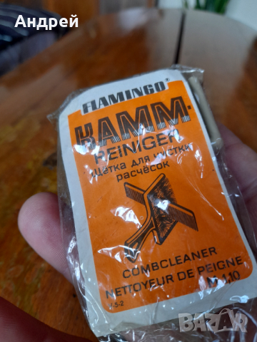 Стара четка за почистване на гребени, снимка 3 - Други ценни предмети - 44516558