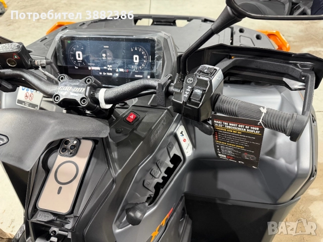 2026 OUTLANDER MAX XT-P 1000R T ABS - WITH SAS  , снимка 14 - Мотоциклети и мототехника - 52717363