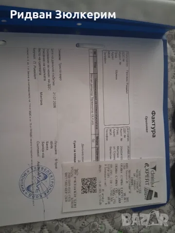 Металотърсач терминатор GL 4 pro , снимка 3 - Нумизматика и бонистика - 55854361