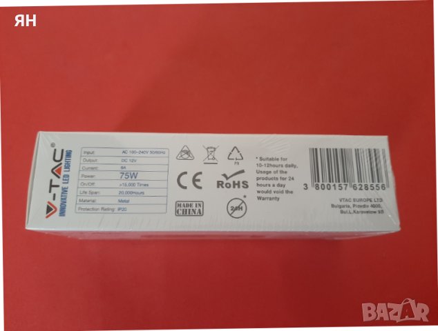 Захранване V-TAC Slim за LED ленти 75W,6A,12V, снимка 2 - Лед осветление - 44586498