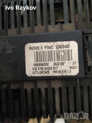 Панел бутони , svetlini  Rover 75 YWC106940, снимка 4 - Части - 49498097