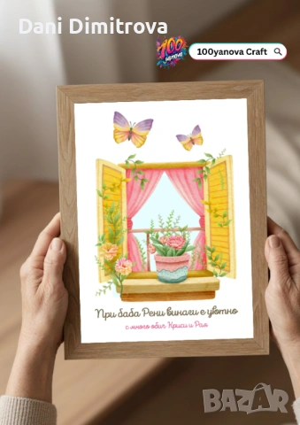 Подарък за БАБА - колаж със снимки, имена, персонализарна рамка колаж, снимка 4 - Картини - 53477825