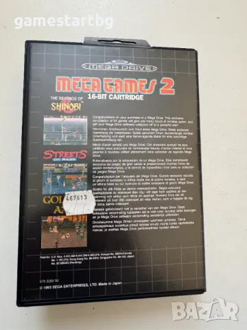 Mega Games 2 за Sega Mega Drive, снимка 4 - Други игри и конзоли - 50166950