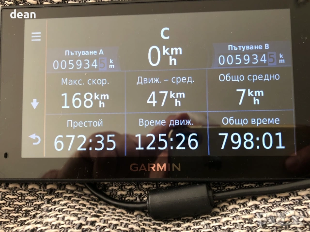 Навигация за автомобил Garmin, снимка 7 - Garmin - 53785382