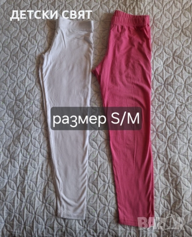 Дамски 3/4 клинове , снимка 2 - Клинове - 53766664