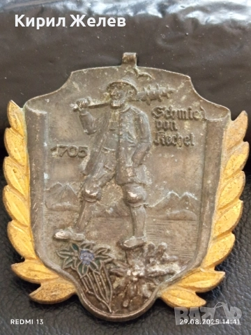 Рядък медал КОВАЧ от РОХЕЛ ГЕРМАНИЯ за КОЛЕКЦИЯ ДЕКОРАЦИЯ 25482, снимка 4 - Антикварни и старинни предмети - 51534238