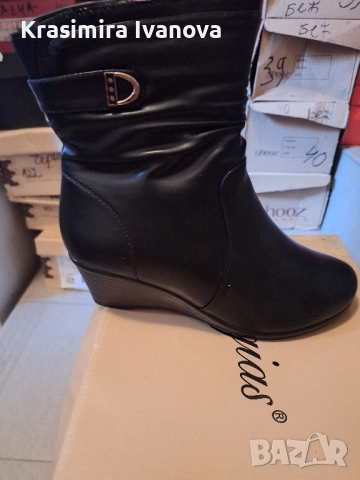 нови боти Мегияс 