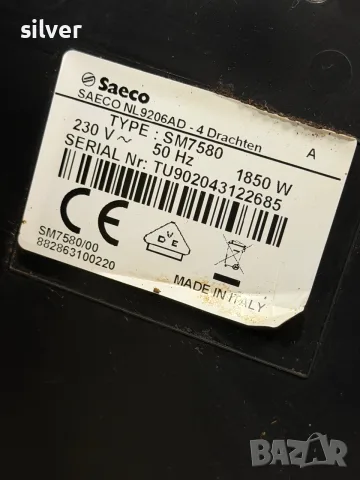 Кафемашина кафе автомат Saeco XELSİS SM 7580 с гаранция, снимка 7 - Кафемашини - 55874363