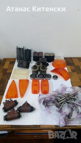 Части за руски коли лада москвич и други, снимка 18 - Части - 34286902