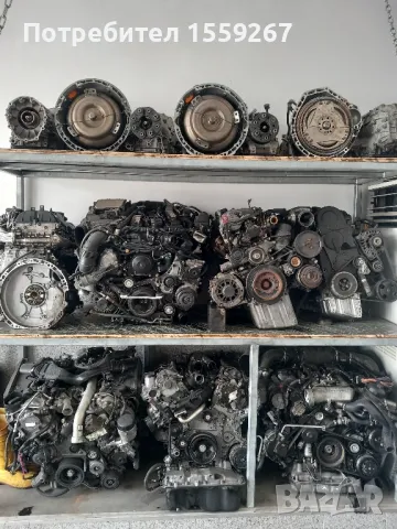 Двигателии скорости кутии за Мерцедес