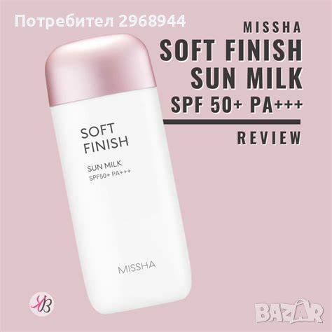 MISSHA Missha Soft Finish Слънцезащитно мляко за лице SPF50+ , 70 мл, корейска, снимка 3 - Козметика за лице - 41768568