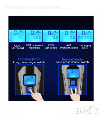 3В1 USB ПРЕЗАРЕЖДАЕМ, АКУМУЛАТОРЕН, КОМПЮТЪР, ФАР ЗА КОЛЕЛО С КЛАКСОН, КИЛОМЕТРАЖ - код 3138, снимка 3 - Аксесоари за велосипеди - 34128715