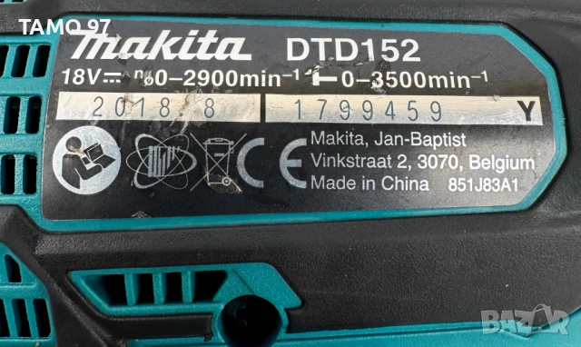 Makita DTD152 Z - Акумулаторен импакт 18V като нов!, снимка 3 - Винтоверти - 52887969