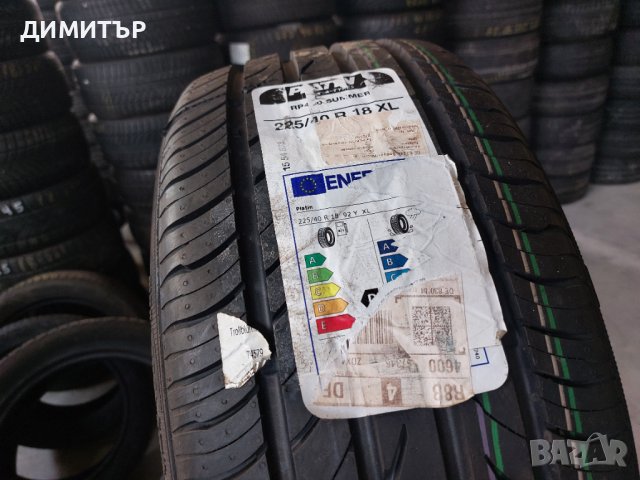 Само 1бр.НОВА лятна PLATIN 225/40/18 DOT1222-ЦЕНАТА Е ЗА БРОЙ, снимка 3 - Гуми и джанти - 42720945