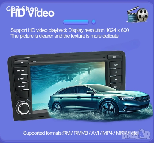 Мултимедия за Audi A3 2Din 7-инчa *Android|Carplay | Bluetooth |GPS навигация | Bluetooth |, снимка 7 - Аксесоари и консумативи - 52740965