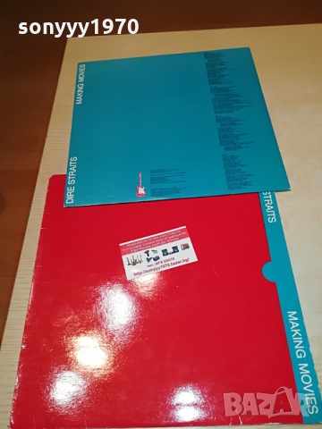 ПОРЪЧАНА !!! DIRE STRAITS-MADE IN ENGLAND 1103222025, снимка 8 - Грамофонни плочи - 36073661