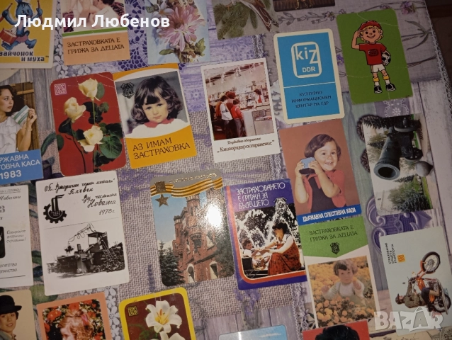 Стари календарчета от 70те. и 80те години на 20ти век, снимка 5 - Колекции - 51811986