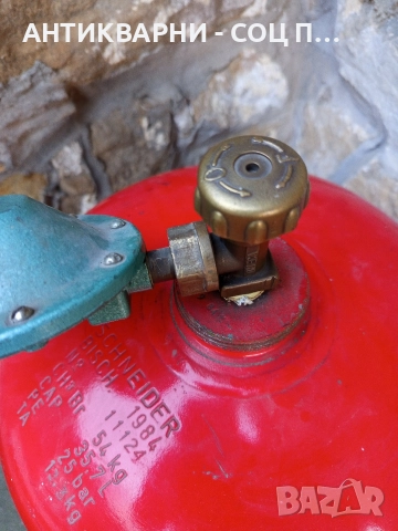 Стара Голяма Газова Бутилка. , снимка 3 - Антикварни и старинни предмети - 52795292