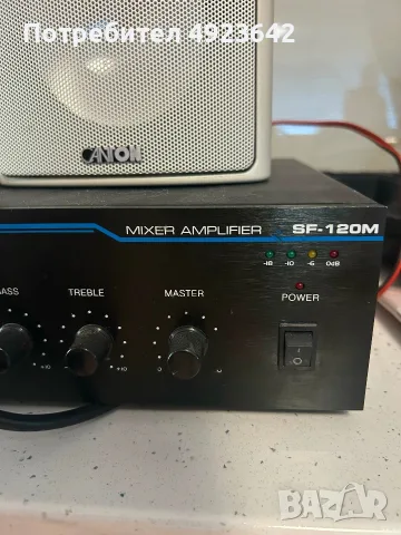 Canton Hifi Sound System / Тонколони с усилвател, снимка 3 - Аудиосистеми - 55724289