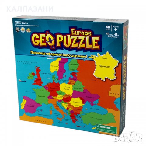 PALADIUM GAME GEOPUZZLE Пъзел ЕВРОПА 86814