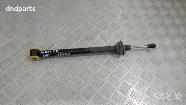 Стопер врата Mercedes S-Class W221 2006г.(преден десен)	