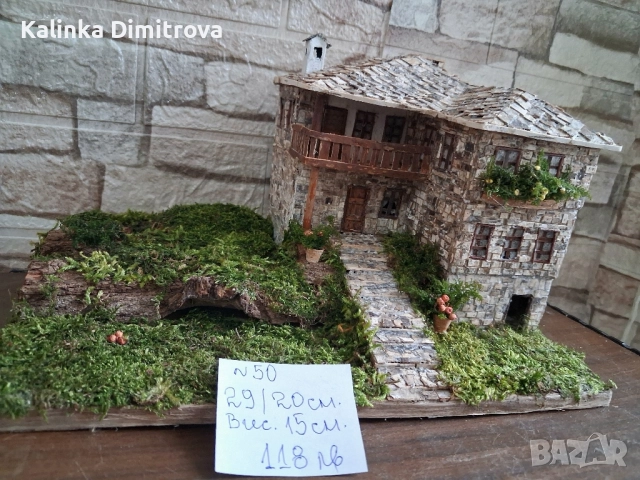 Ръчно изработени макети на къщи., снимка 2 - Декорация за дома - 52496888