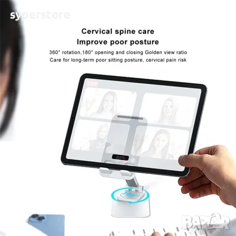 Стойка за телефон за Бюро, Маса, Digital One SP00994 , въртяща се на 360 гр., Универслана, бяла,  ре, снимка 8 - Селфи стикове, аксесоари - 50565586