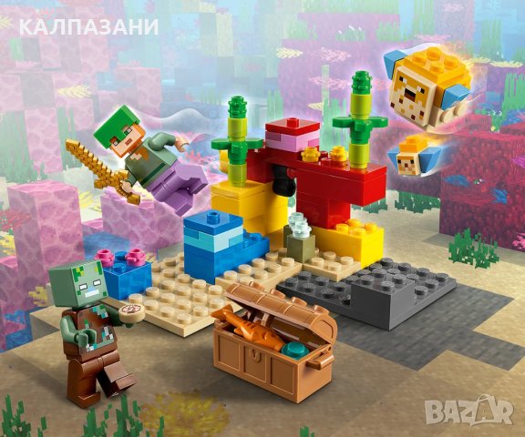 LEGO® Minecraft™ 21164 - Коралов риф, снимка 3 - Конструктори - 40915090