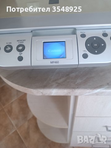 Мастилоструйно многофункционално устройство Canon PIXMA MP460, снимка 4 - Принтери, копири, скенери - 42547102