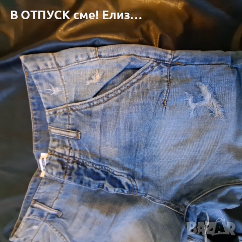 Дънки с цепки..накъсан ефект, протъркан ефект.светли, снимка 5 - Дънки - 51773757