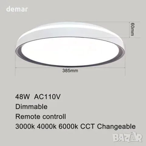 LED плафон 48 W с дистанционно и регулируема светлина, снимка 6 - Лампи за таван - 55807550