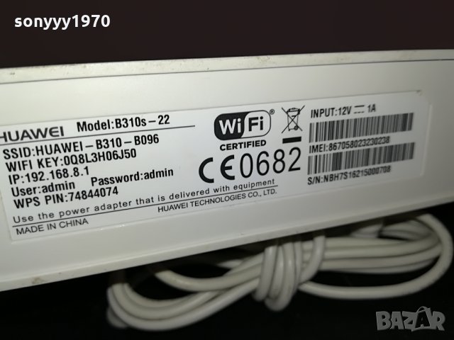 HUAWEI MTEL/A1 4G РУТЕР ЗА СИМ КАРТА 1908211259, снимка 9 - Рутери - 33859989