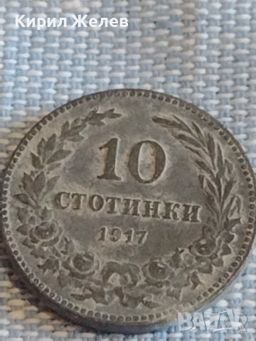 Монета 10 стотинки 1917г. Царство България за КОЛЕКЦИЯ ДЕКОРАЦИЯ 29340, снимка 2 - Нумизматика и бонистика - 44412974