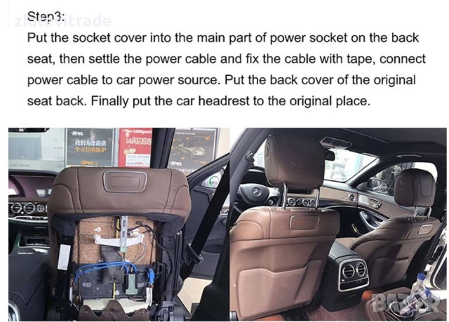 МОДУЛ ЗА ПОДГЛАВНИК НА MERCEDES - BENZ , 380, снимка 11 - Навигация за кола - 41318838