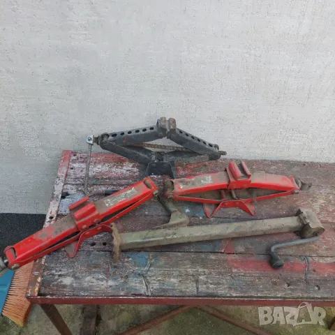 Крикове за кола 15 лв броя