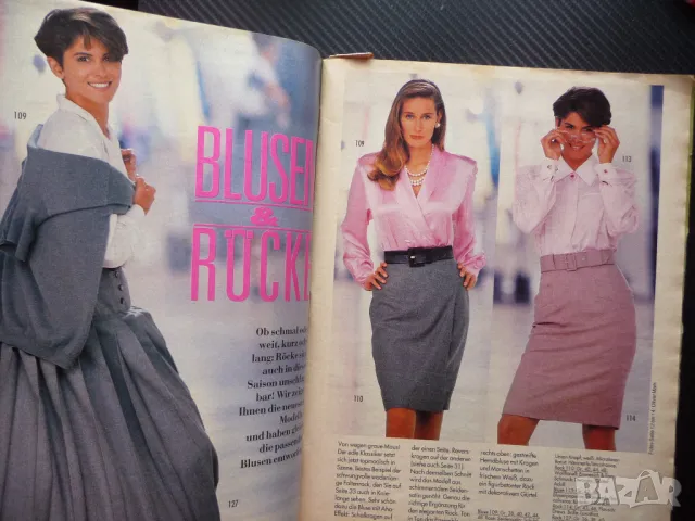 Burda 8/91 списание кройки модели мода дрехи рокли дамски официален костюм, снимка 2 - Списания и комикси - 50376600