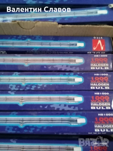 Халогенни лампи 1000 и 1500 вата, снимка 2 - Настолни лампи - 53300714
