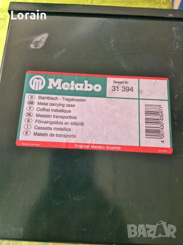Метална кутия "Metabo:, снимка 2 - Куфари с инструменти - 53754383