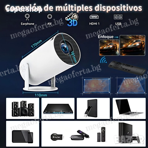 Геймърски Проектор 10 000 3D Видеоигри Безжичен Стрийминг до Платформи, снимка 7 - Плейъри, домашно кино, прожектори - 52566498