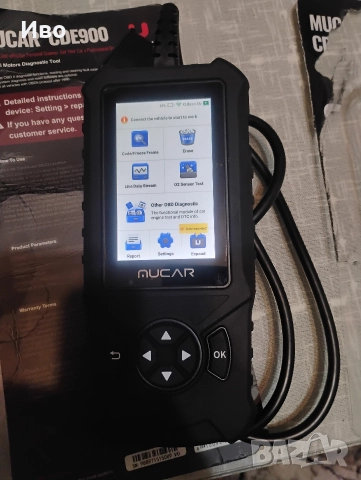 Авто диагностика професионална Mucar CDE900